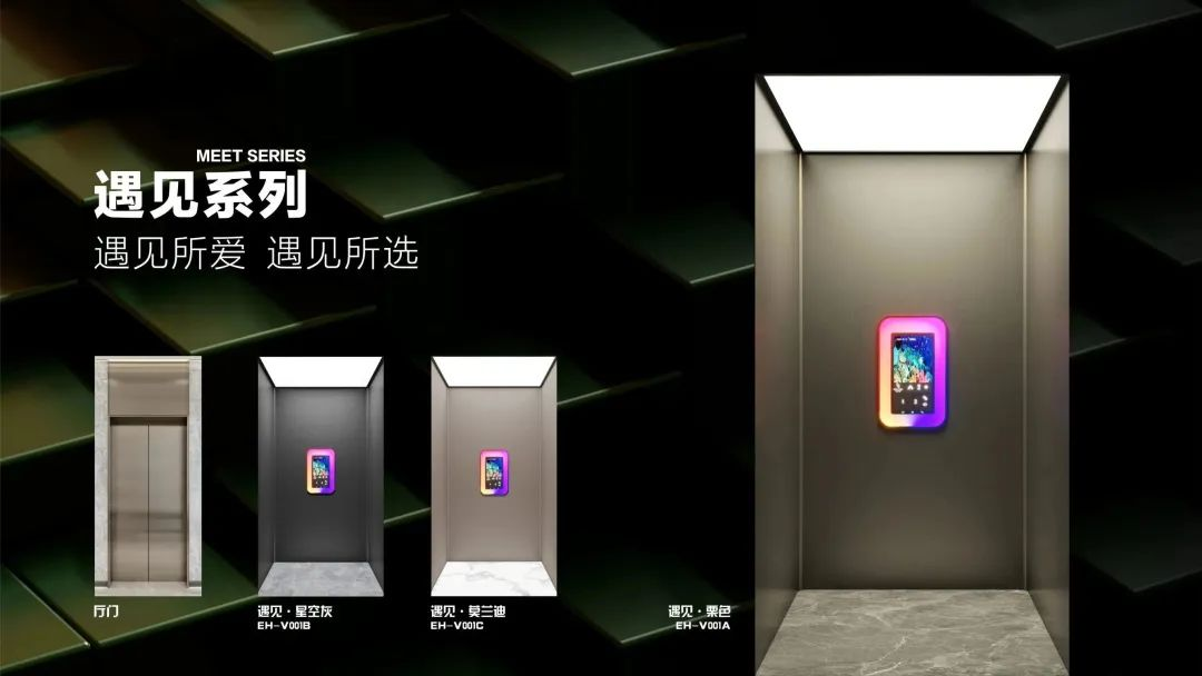 樂享家 長興展廳｜智享生活 快樂到家！