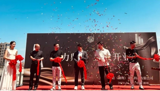 鼎鉆金屬科技有限公司｜金屬之美，東方之韻！