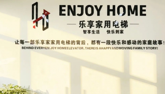 上虞門店盛大開業(yè)丨匠心定制，只為更好的出行享受